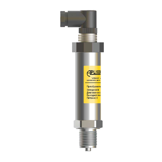 Aplisens PCE-28.MODBUS User Manual
