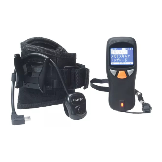 RIOTEC iDC9607LW Quick Manual
