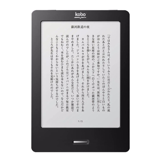 KOBO EREADER USER MANUAL Pdf Download ManualsLib