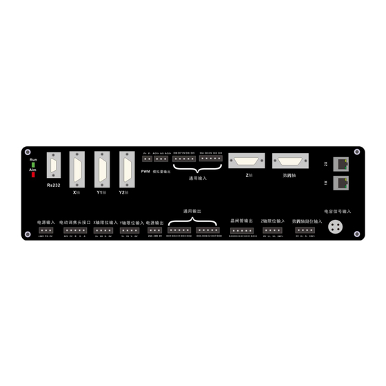 Au3Tech MCC3721NC Installation Manual