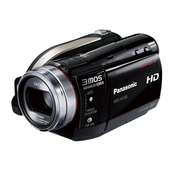 Panasonic HDC-HS100 Brochure