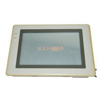 Omron NT620C Operation Manual