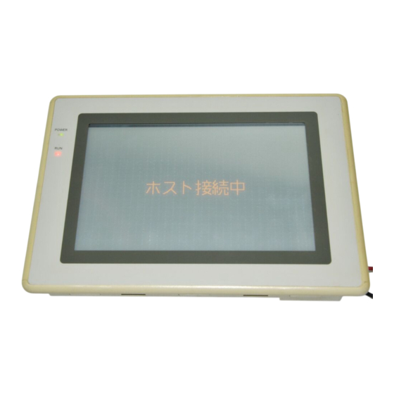 Omron NT620S Operation Manual