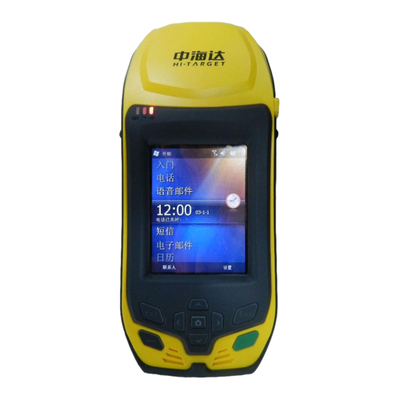 Hi-Target Qstar Series Product Specification And Manual