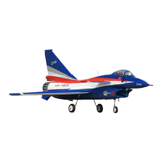 HSD J10 User Manual