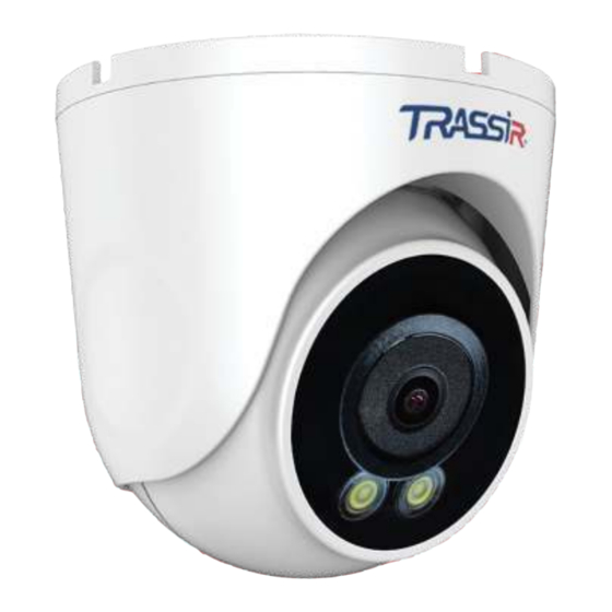 TRASSIR TR-D8251WDCL3 Manual