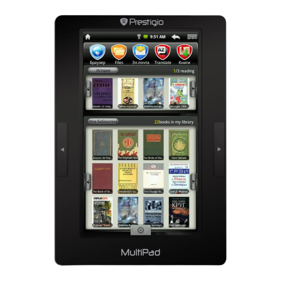 Prestigio MultiPad PMP3074B Quick Start Manual