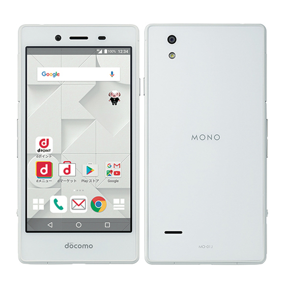 Zte MO-01J Quick Start Manual