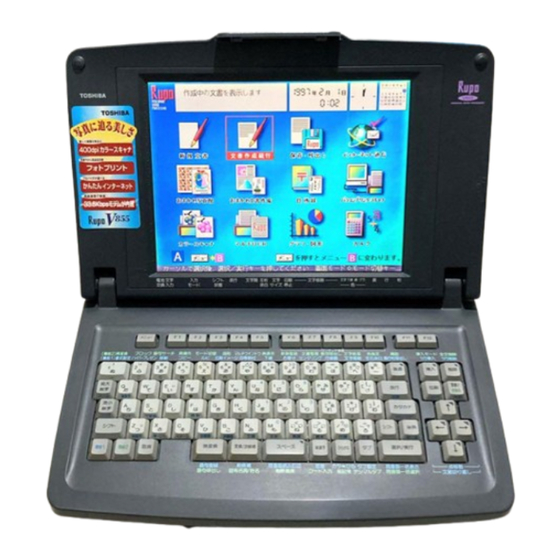 Toshiba VIDEOplus+ V-855 Owner's Manual