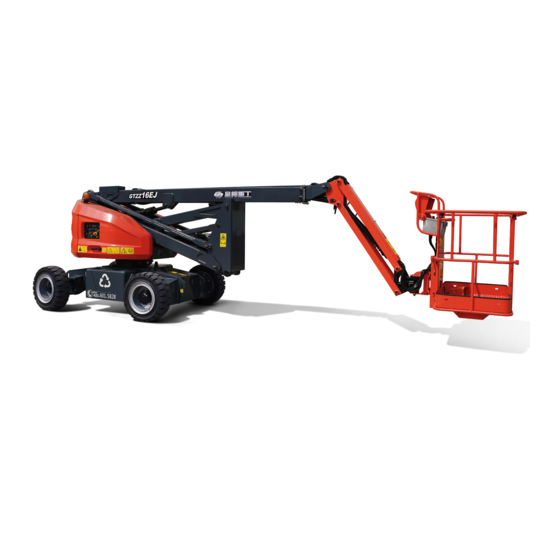 Sinoboom GTZZ14EJ Maintenance Manual