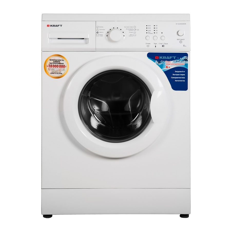 KRAFT KF-SL60802MWB User Manual