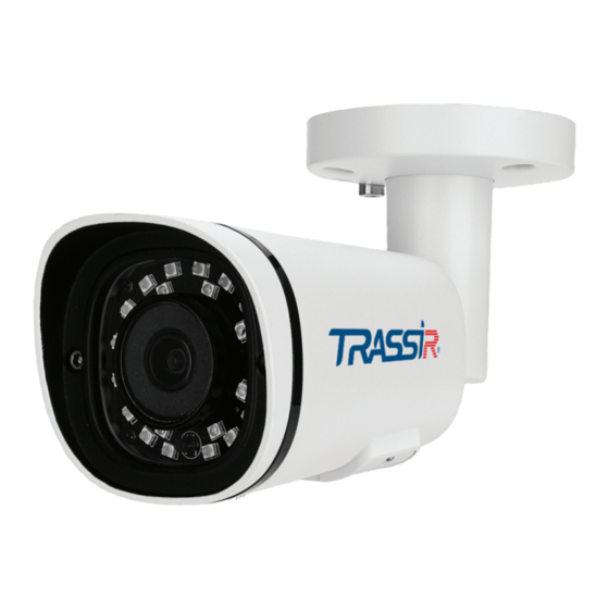 TRASSIR TR-D2151IR3 Quick Manual