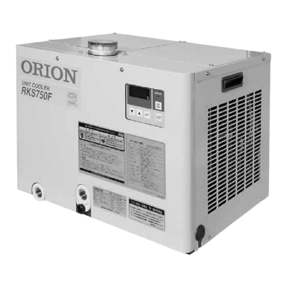 Orion RKS400F-S Operation Manual