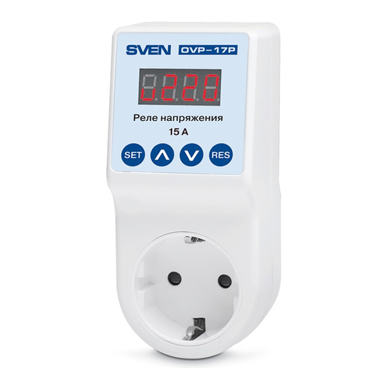 Sven OVP-17P User Manual