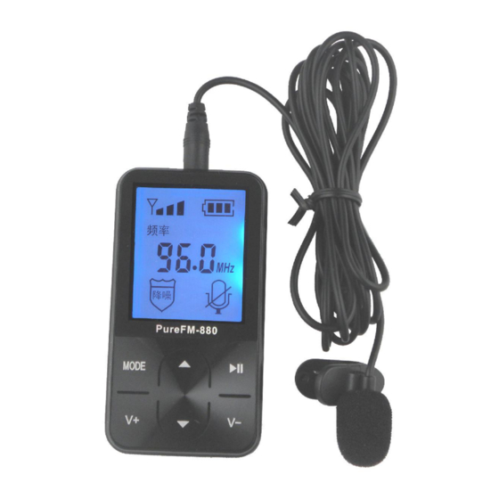 FMUser PureFM-880 Manual