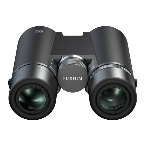 FujiFilm FUJINON HYPER-CLARITY НС8х42 Instruction Manual