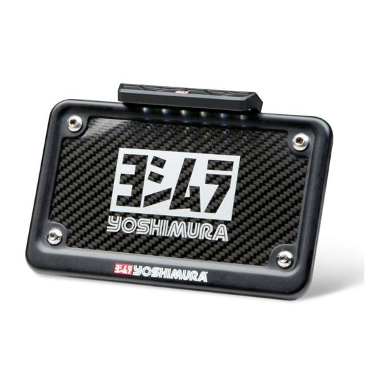 Yoshimura 070BG125511 Manual