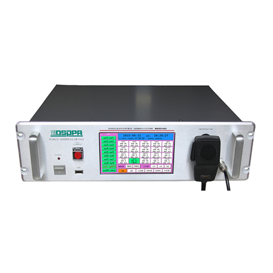 DSPPA MAG2120II Manuals
