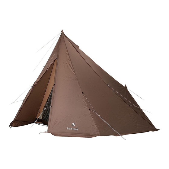 Snow Peak FES-433 Product Manual