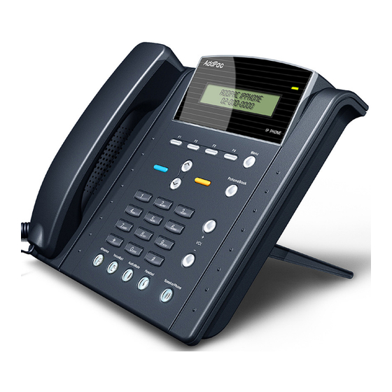 AddPac AP-IP200 Installation Manual