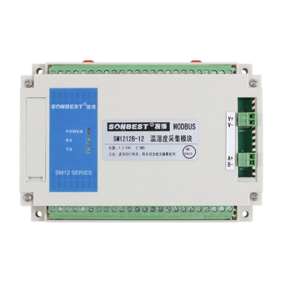 SONBEST SM1212B-12 User Manual