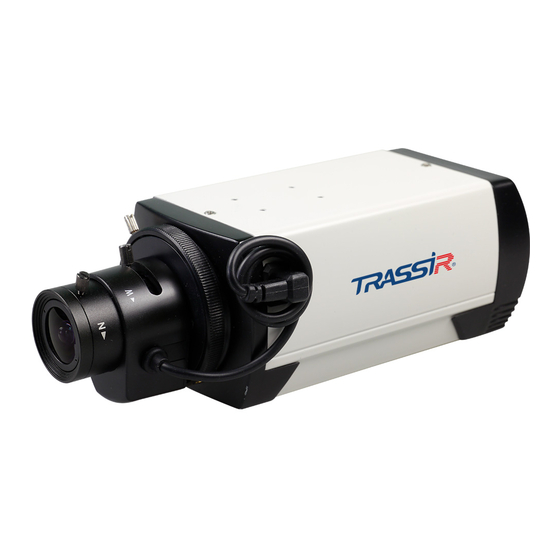 TRASSIR TR-D1120WD User Manual