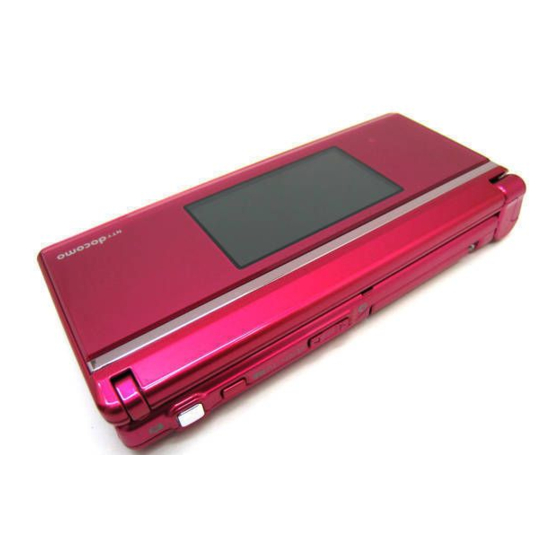 Docomo P-01B Instruction Manual