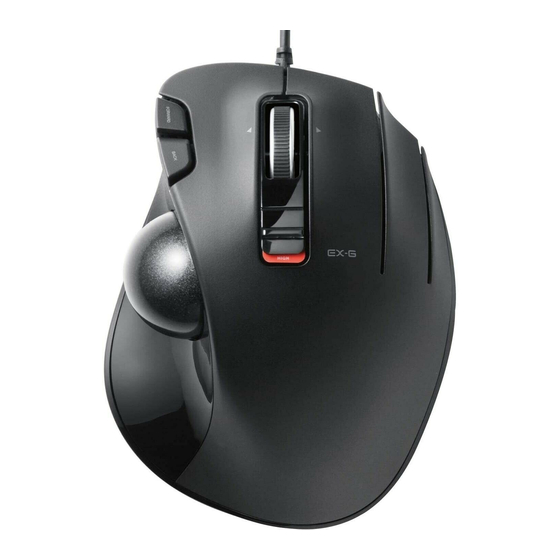 Elecom M-XT3UR Manual