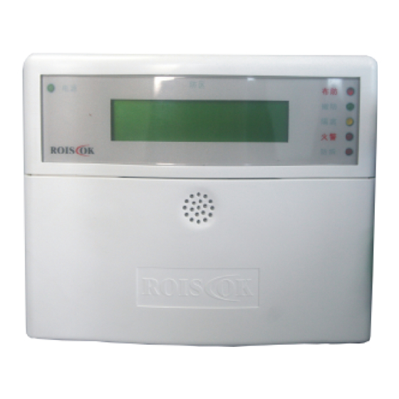 Roiscok RP208KCL Manual