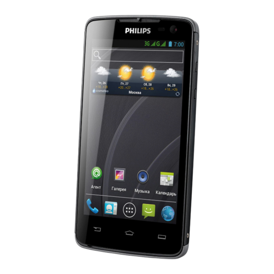 Philips W732 Manual