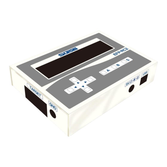 Suisei EFP-RC2 Supplementary Manual