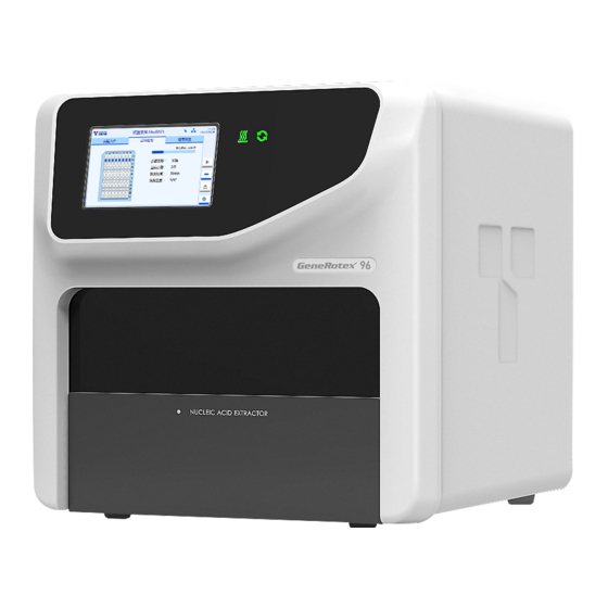 Tianlong GeneRotex 96 Service Manual