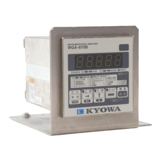 KYOWA WGA-670B-0 Instruction Manual
