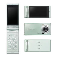 KDDI exilim CA005 User Manual