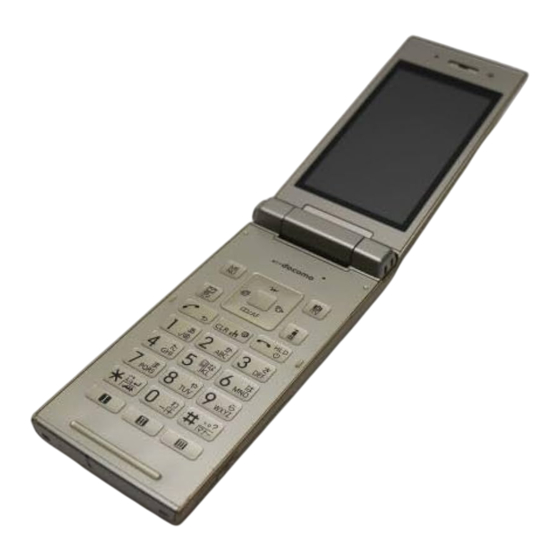 Docomo P-06C Instruction Manual