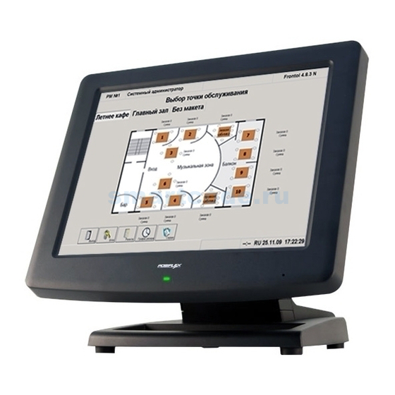 POSIFLEX KS-6812A User Manual