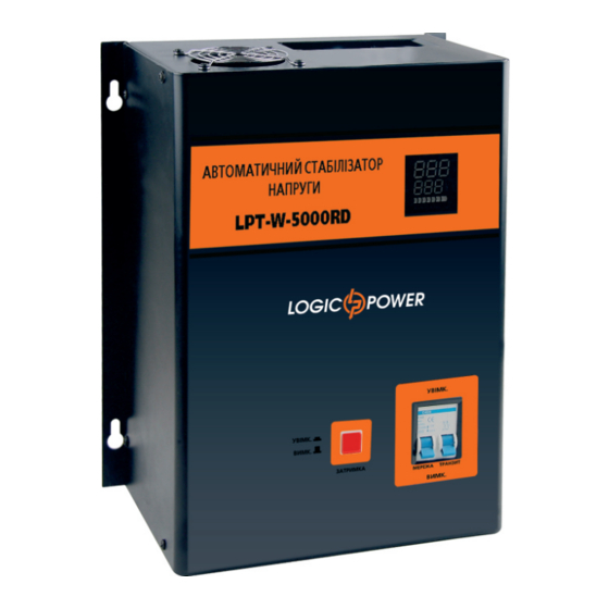 LogicPower LPT-W-5000RD User Manual