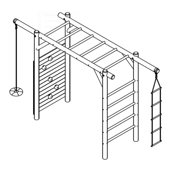 Lemeks Palmako Marta MV100-3510 Assembly, Installation And Maintenance Instructions