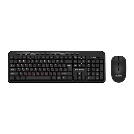 Sven KB-C3200W User Manual