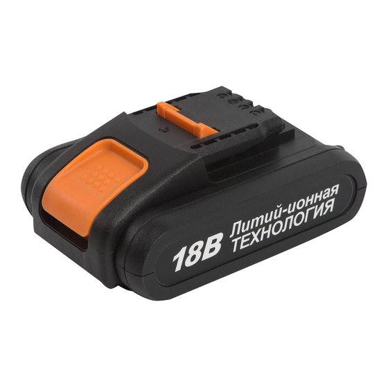 Dexter Power ABP1815SD User Manual