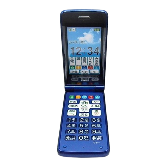 Zte 302ZT Manuals