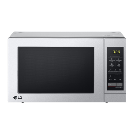 LG MS2044V Owner's Manual