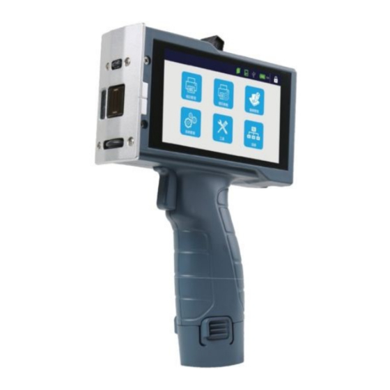 Sojet V1H User Manual