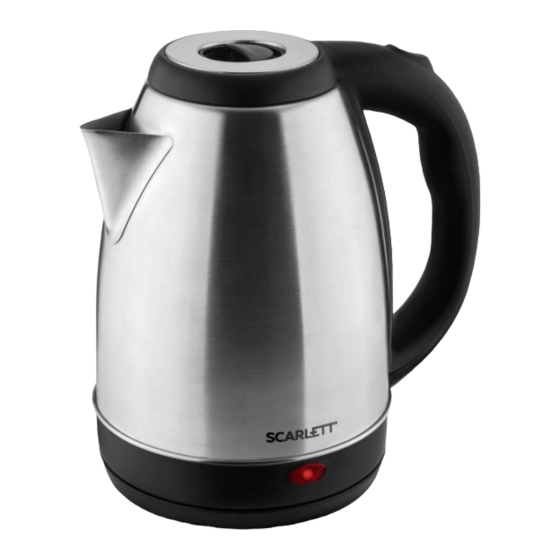 Scarlett SC-EK21S51 Instruction Manual