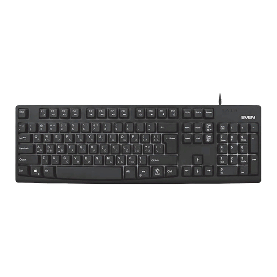 Sven KB-C7100EL User Manual