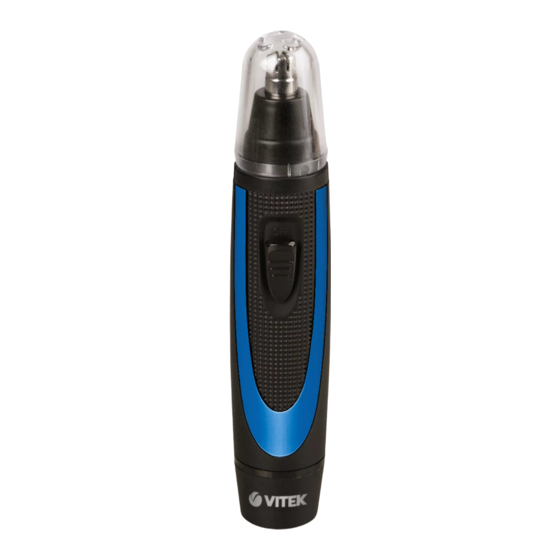 Vitek VT-2551 B Manual Instruction