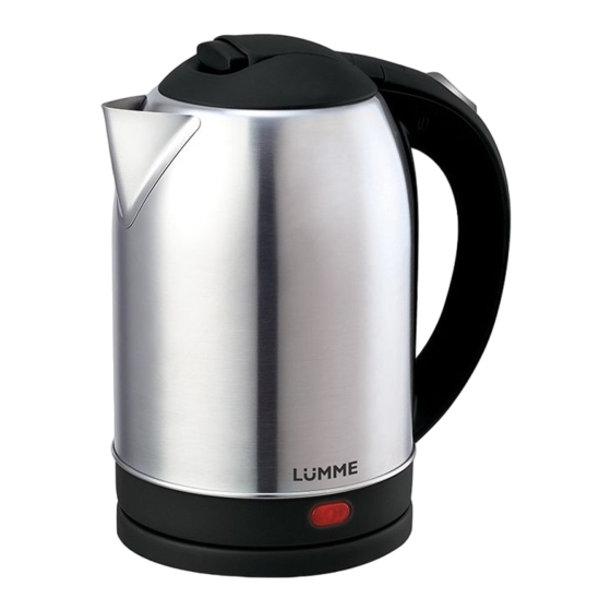 Lumme LU-217 User Manual
