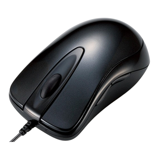Elecom M-M9UR Series User Manual