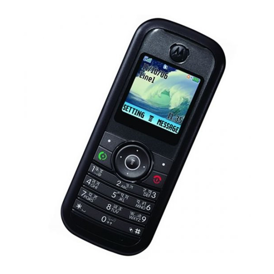 Motorola HELLOMOTO W205 User Manual