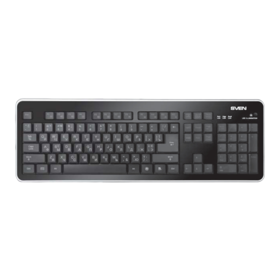 Sven Comfort 7400 EL User Manual